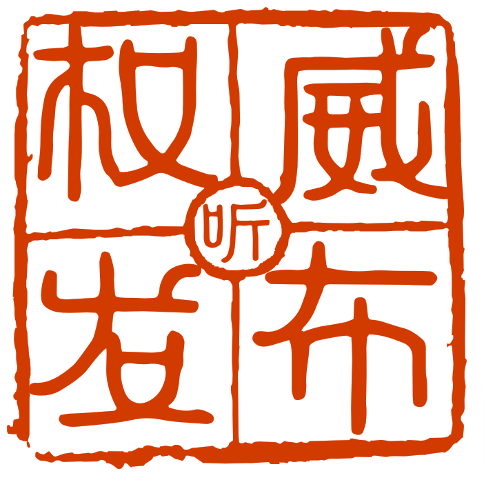 三星堆推广
